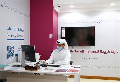 qatar charity donation